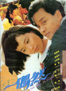 午夜精品久久久久久久久 命运交响
