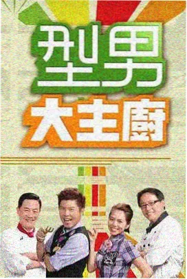 午夜精品久久久久久久久 欢乐大本营